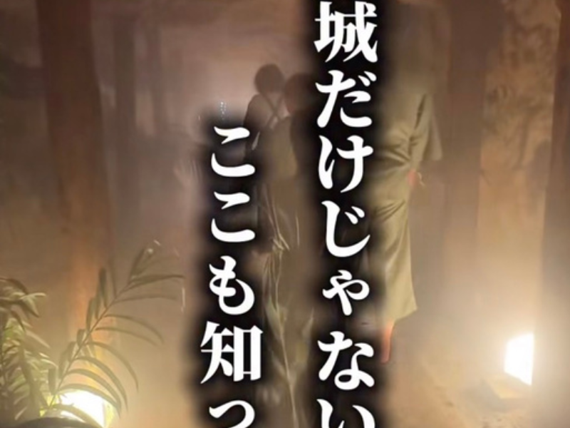 富栖の里 様